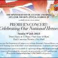 Premier’s Concert To Take Place On Sunday